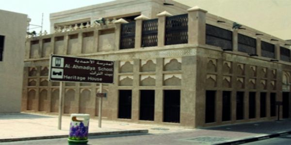 Al Hamadiya Souq Warehouse