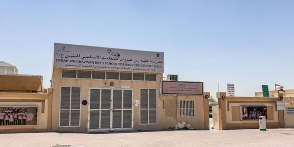 Otbaah Bin Ghazwan School Boundary Wall